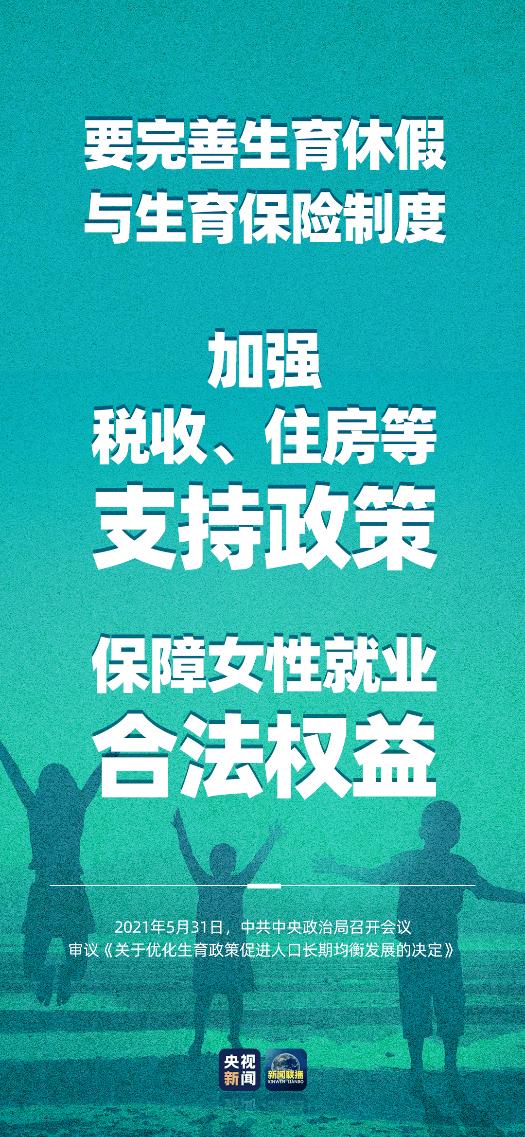 澳门与香港六开彩免费资料精准大全——关键词释义与落实策略探讨