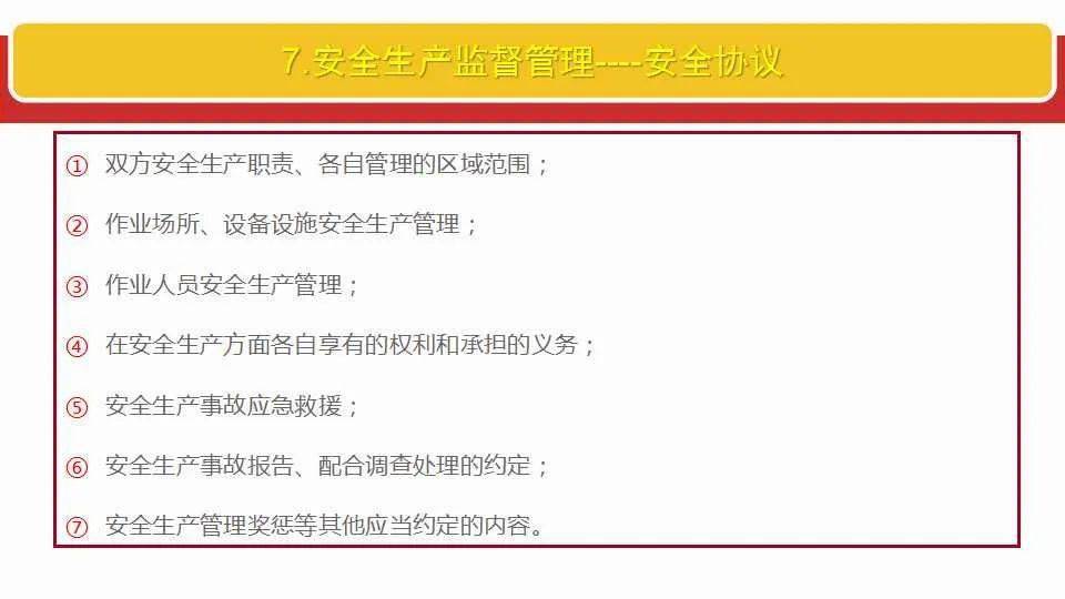 关于澳门特马今晚开，全面释义解释落实的文章