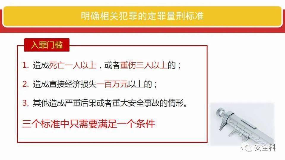 全面释义解释落实，关于2025新澳今晚开奖结果的深度解析