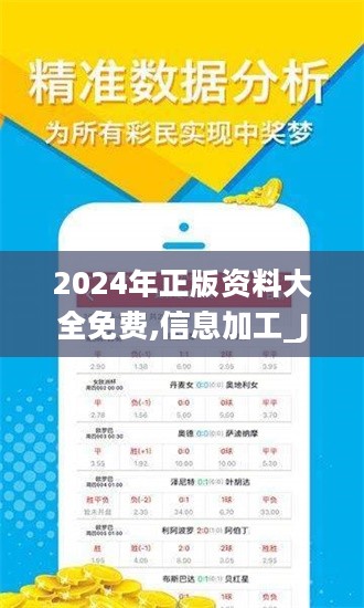 2025全年准确内部彩全年免费资料资料?词语释义解释落实