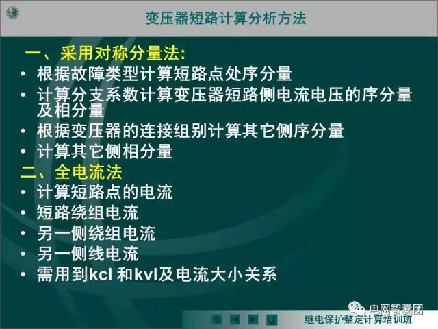 温刚双轨确定原因。精选解析解释落实