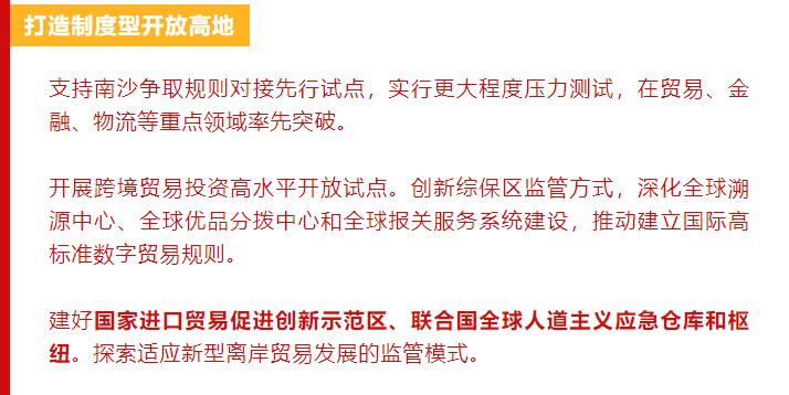 今晚新澳门和香港精准四肖期期中特公开吗?词语释义解释落实