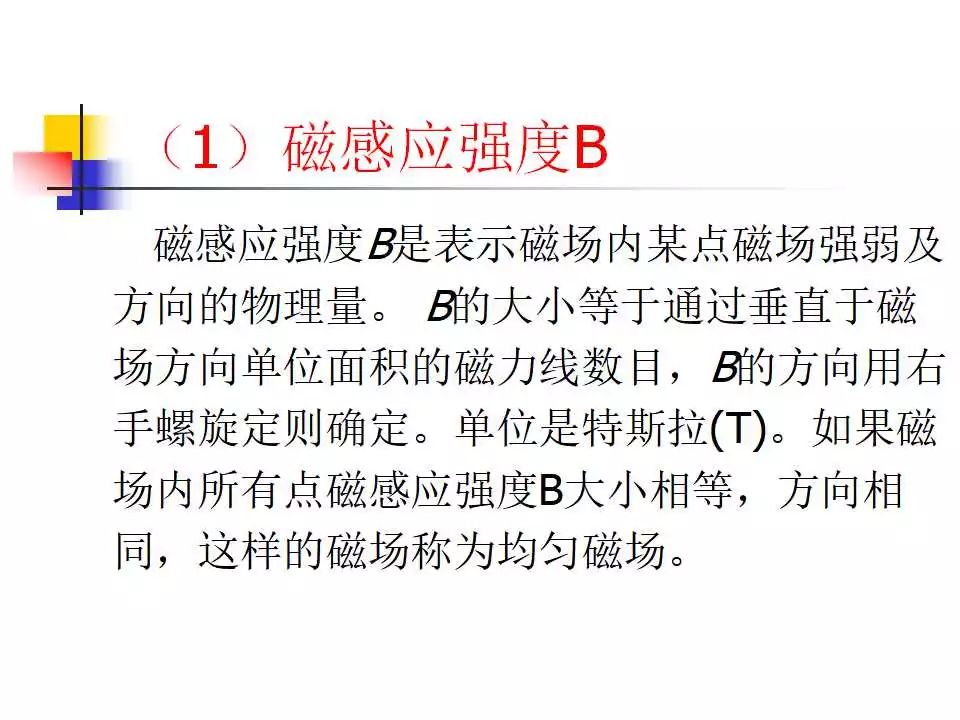 2024-2025新澳门正版精准资料大全合法吗??实用释义解释落实