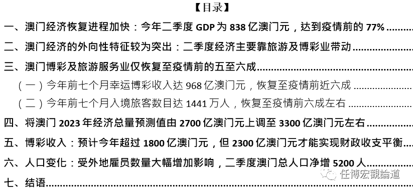 2025澳门全年正版资料免费大全。词语释义解释落实