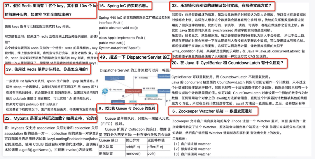 2025-2025澳门免费资料大全。精选解析解释落实