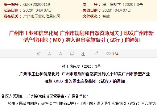 澳门4949今晚开奖结果。实用释义解释落实