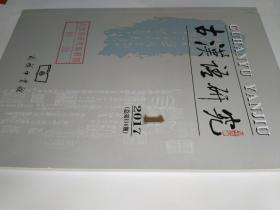 澳门最精准免费资料图库跑狗图。全面释义解释落实