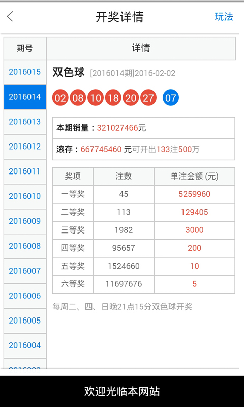 白小姐一肖期期中特开奖记录。全面释义解释落实