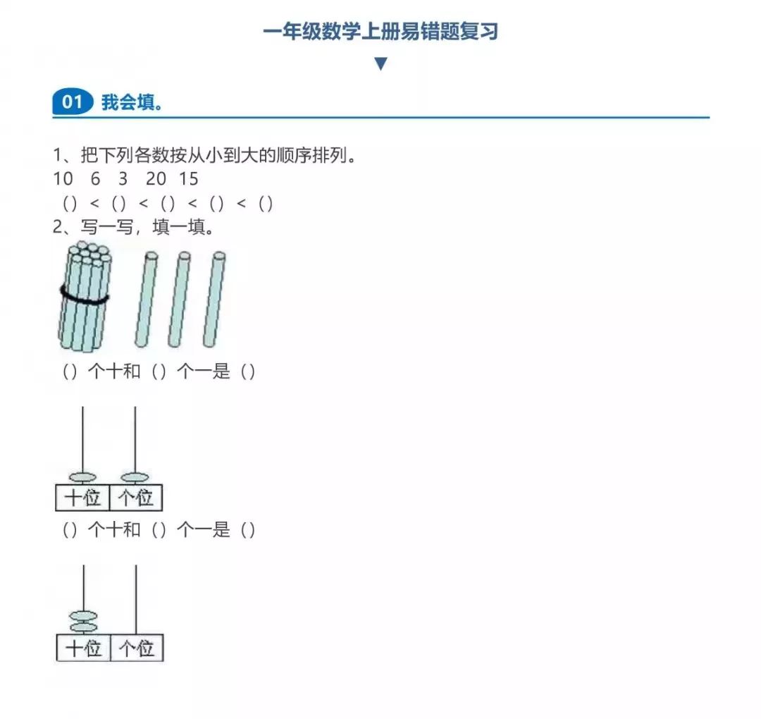 管家最准一码一肖100%。精选解析解释落实